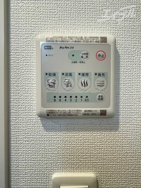 その他 MELDIA CREST TAPP 新大阪 WEST