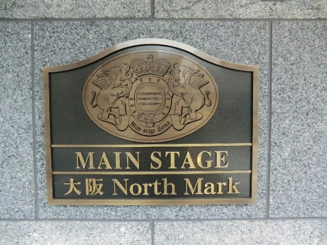 その他 メインステージ大阪　North　Mark