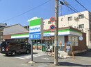 ファミリーマート庄内栄町店(コンビニ)まで718m※ファミリーマート庄内栄町店 サンメイプル庄内