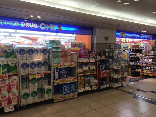 パワードラッグワンズ千船店(ドラッグストア)まで492m※パワードラッグワンズ千船店 S-RESIDENCE大和田aline