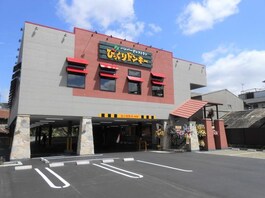 びっくりドンキー加島店