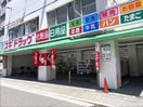 スギドラッグ歌島店(ドラッグストア)まで746m※スギドラッグ歌島店 毛利マンション