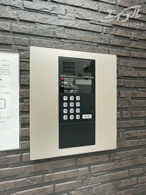  セレニティ田川北A棟