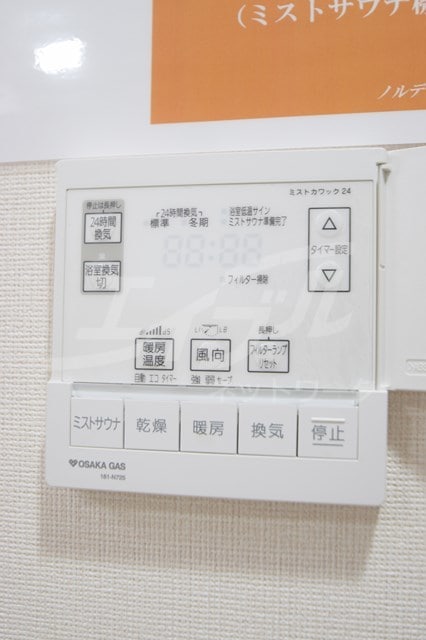  大阪メトロ御堂筋線/江坂駅 徒歩6分 11階 築4年