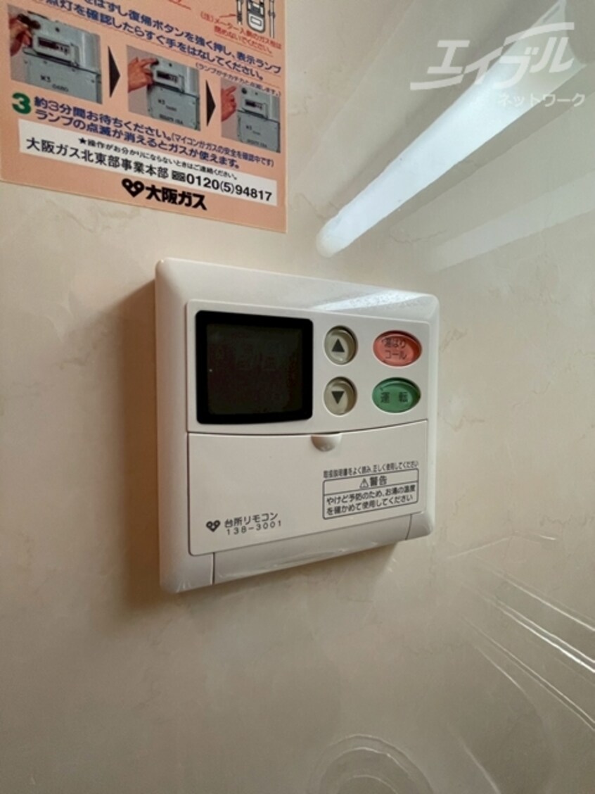  阪急神戸線/神崎川駅 徒歩14分 1階 築22年