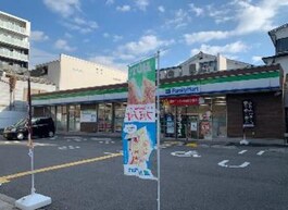 ファミリーマート姫里一丁目店
