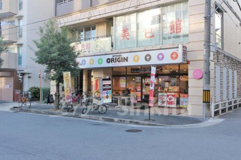 オリジン東三国店(その他飲食（ファミレスなど）)まで62m ジョイフル新大阪