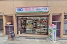 ノムラクリーニング宮原2丁目店まで228m ハイツまさき苑