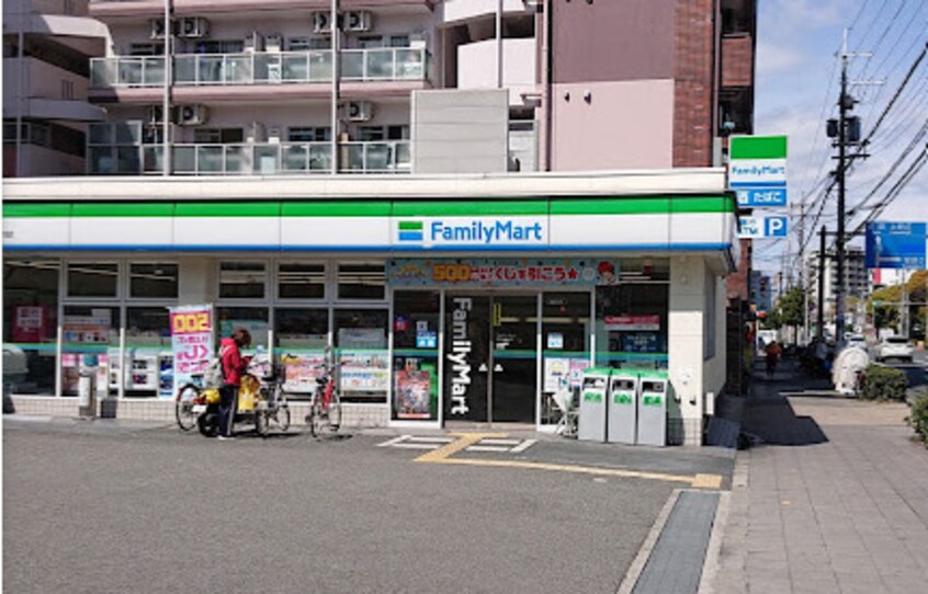 ファミリーマート 菅原七丁目店(コンビニ)まで1161m ユニコート