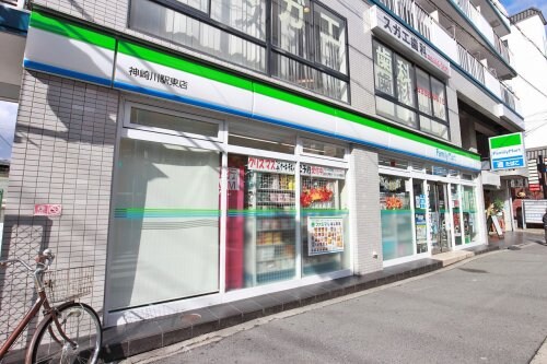 ファミリーマート 神崎川駅東店(コンビニ)まで291m ファミール北大阪リバーサイド