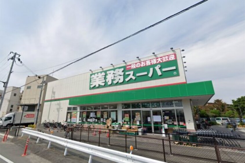 業務スーパー TAKENOKO 千成店(スーパー)まで897m ファミール北大阪リバーサイド