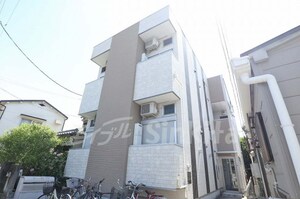 エイチアール西三国
