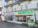 SEIYOSHA 三国本町店まで535m ドルチェヴィータ新大阪