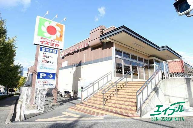 イズミヤ 上新田店(スーパー)まで358m ウィステリア千里