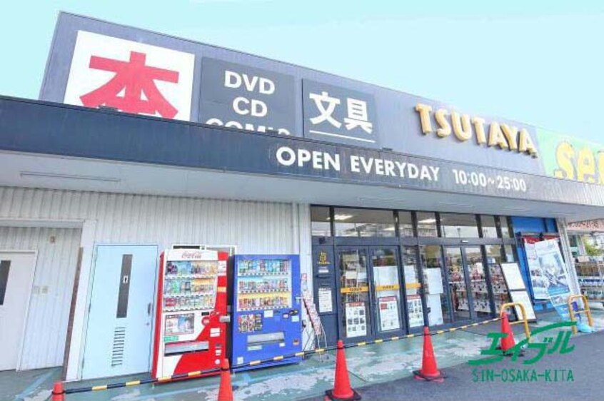 TSUTAYA 上新田店まで478m ウィステリア千里