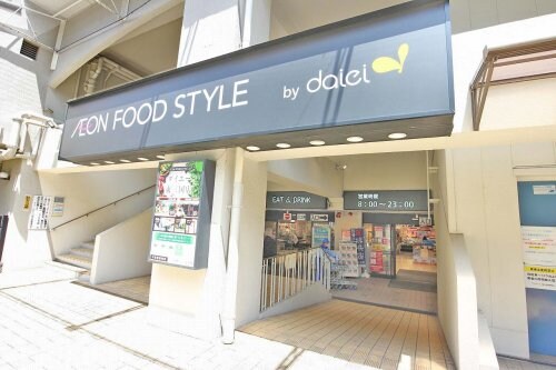 ダイエー東三国店(スーパー)まで326m 東三国Eテラスハウス