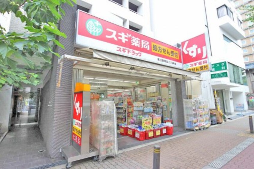スギ薬局東三国駅前店(ドラッグストア)まで592m ベリーモンテ新大阪
