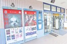 TUTAYA東三国店まで857m ベリーモンテ新大阪