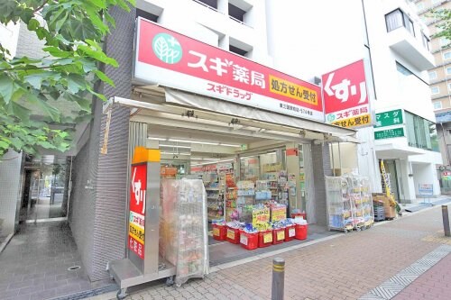 スギ薬局東三国駅前店(ドラッグストア)まで573m レジデンシア新大阪