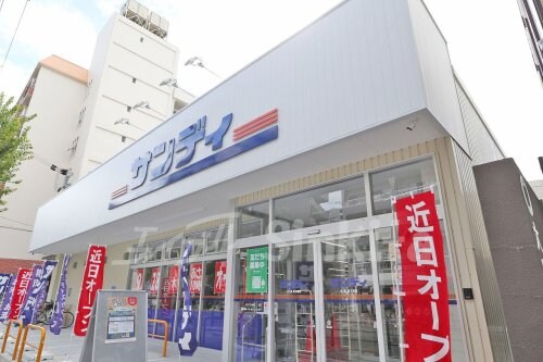 サンディ 西三国店(スーパー)まで443m 東三国ノア