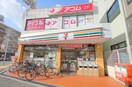 セブンイレブン東三国駅北口店(コンビニ)まで199m キューブコート東三国