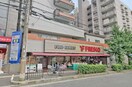 フレスコ服部緑地店(スーパー)まで324m 北大阪ハイツ