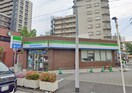 ファミリーマート 緑地公園駅東店(コンビニ)まで149m 北大阪ハイツ