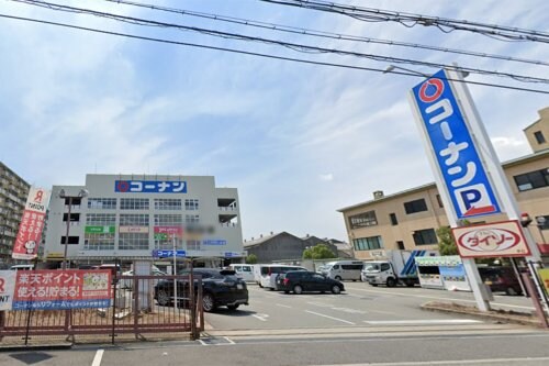 コーナン 豊中島江店(電気量販店/ホームセンター)まで1407m グレースフォートタツミ