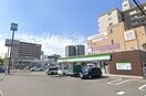 ファミリーマート 新高１丁目店(コンビニ)まで174m プロミネントコート