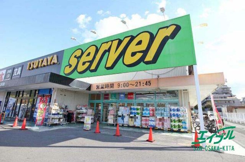 サーバ 豊中上新田店(ドラッグストア)まで478m ウィステリア千里