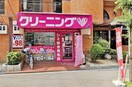 ホワイト急便 宮原店まで173m ノルデンタワー新大阪プレミアム