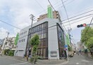 北おおさか信用金庫東淀川支店(銀行)まで343m エスリードレジデンス新大阪プライム