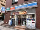 ローソン 宮原一丁目店(コンビニ)まで8m ステュディオ新御堂