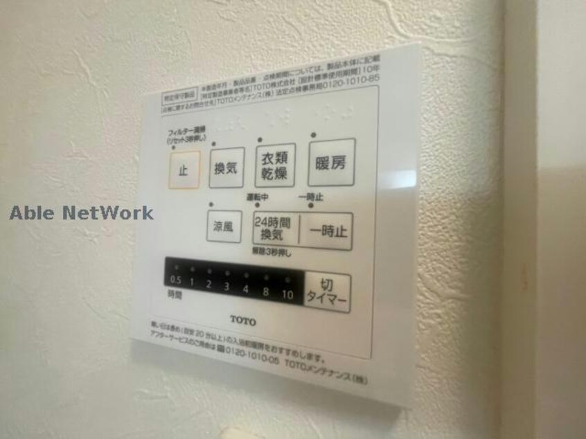  Ｍウェーブ貝沢