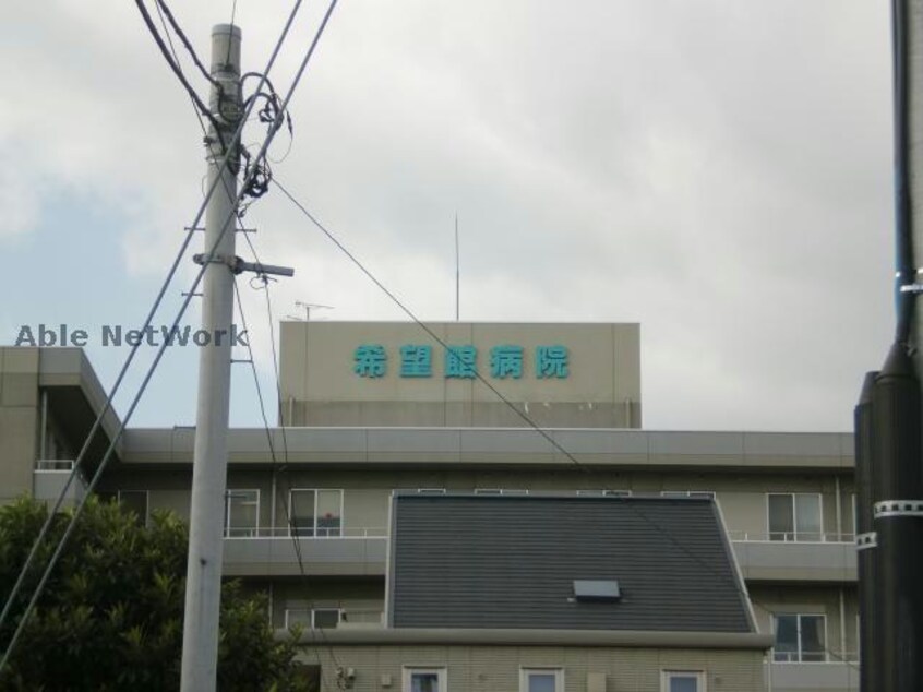 松沢会希望館病院(病院)まで1090m Ｍウェーブ貝沢（高崎市貝沢町）