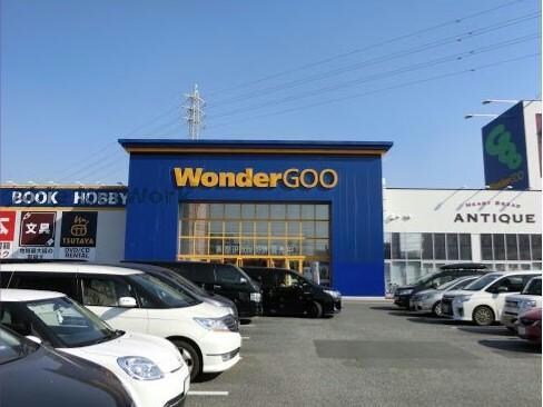 WonderGOO　TSUTAYA高崎店(ビデオ/DVD)まで1934m Ｍウェーブ貝沢