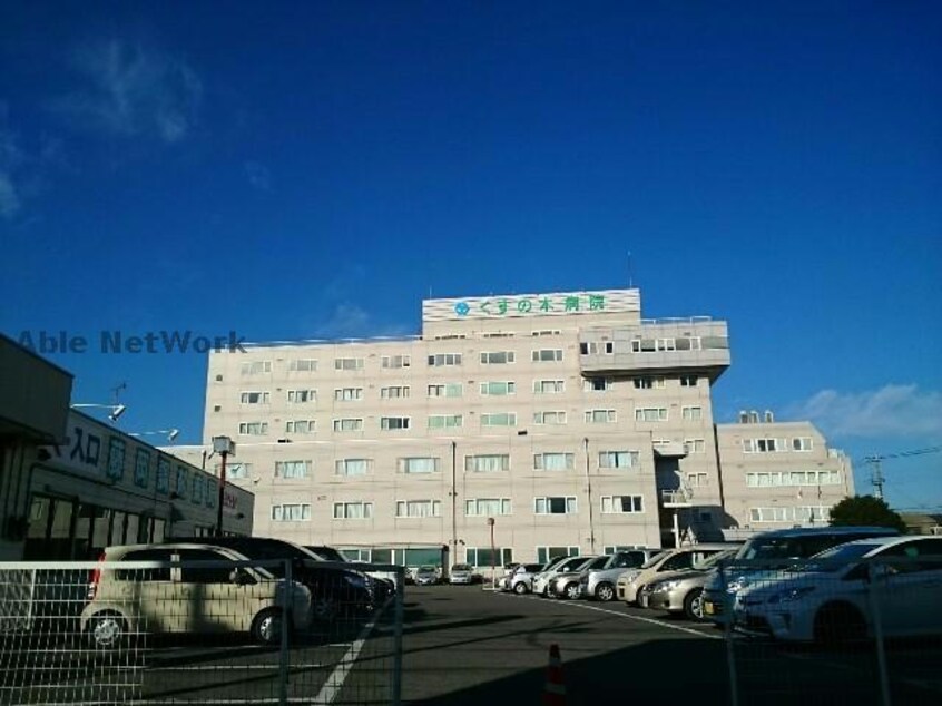 医療法人社団三思会くすの木病院(病院)まで1985m ホワイトハイツ（藤岡市小林）