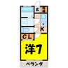 コンフォートⅢ (高崎市中大類町) 1Kの間取り