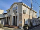 コンフォータブルの外観