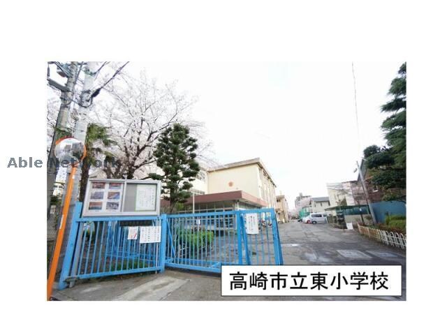 高崎市立東小学校(小学校)まで415m クオリティプラザ内山　(高崎市真町)