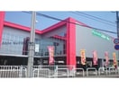 ヤマダデンキテックランドNew藤岡店(電気量販店/ホームセンター)まで1219m プレジール 　(藤岡市中栗須)