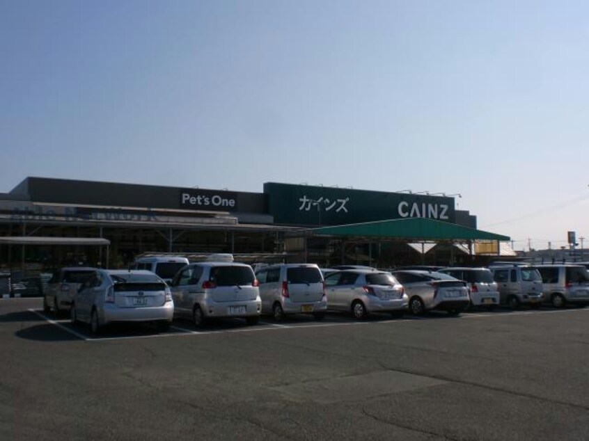 カインズFC高崎東部店(電気量販店/ホームセンター)まで1184m Blue Shell～ブルーシェル～（高崎市貝沢町）