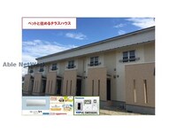 マルベリー塚原(藤岡市小林)