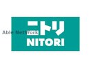 ニトリ高崎店(電気量販店/ホームセンター)まで1834m コンフォート上和田