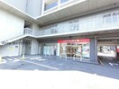 ロッテリア高碕店(その他飲食（ファミレスなど）)まで330m オペラハウス和田町（高崎市和田町）