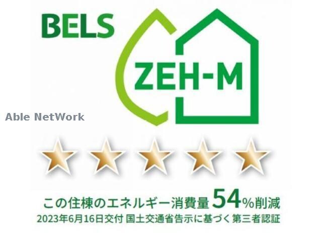 ZEH－M セッティエーム高崎 B（高崎市飯塚町）