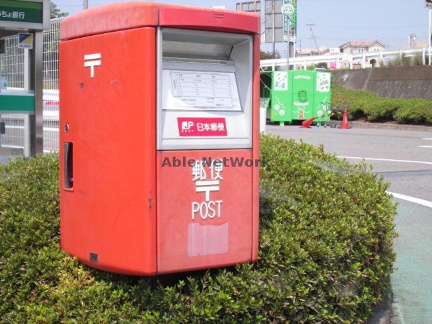 高崎大沢郵便局(郵便局)まで549m グレイスⅠ（高崎市大沢町）