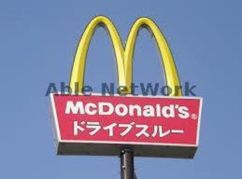 マクドナルド吉岡フォリオ店(その他飲食（ファミレスなど）)まで845m ナヌムIWAO（前橋市総社町植野）