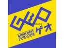 ゲオ前橋高井店(ビデオ/DVD)まで1064m ナヌムIWAO