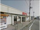 西友足門店(スーパー)まで340m シャルール A/B（高崎市足門町）